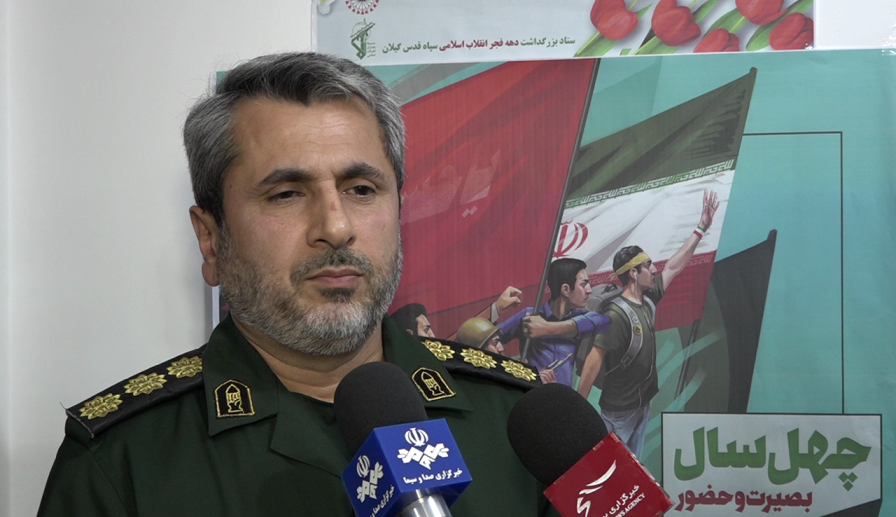 افتتاح طرح های عمرانی سپاه قدس گیلان در دهه فجر