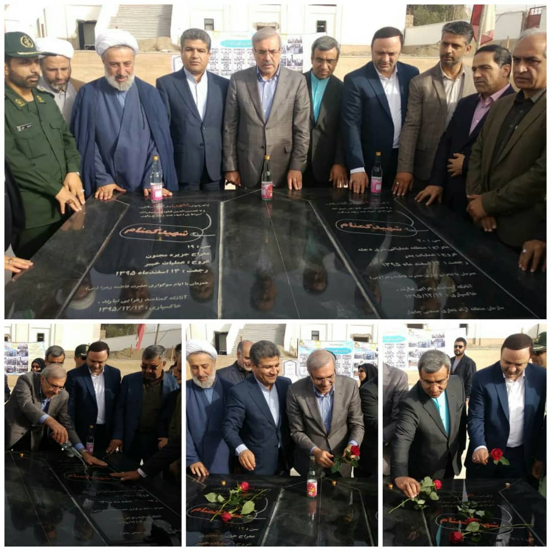 گرامیداشت چهلمین سالروز پیروزی انقلاب اسلامی در سیستان وبلوچستان