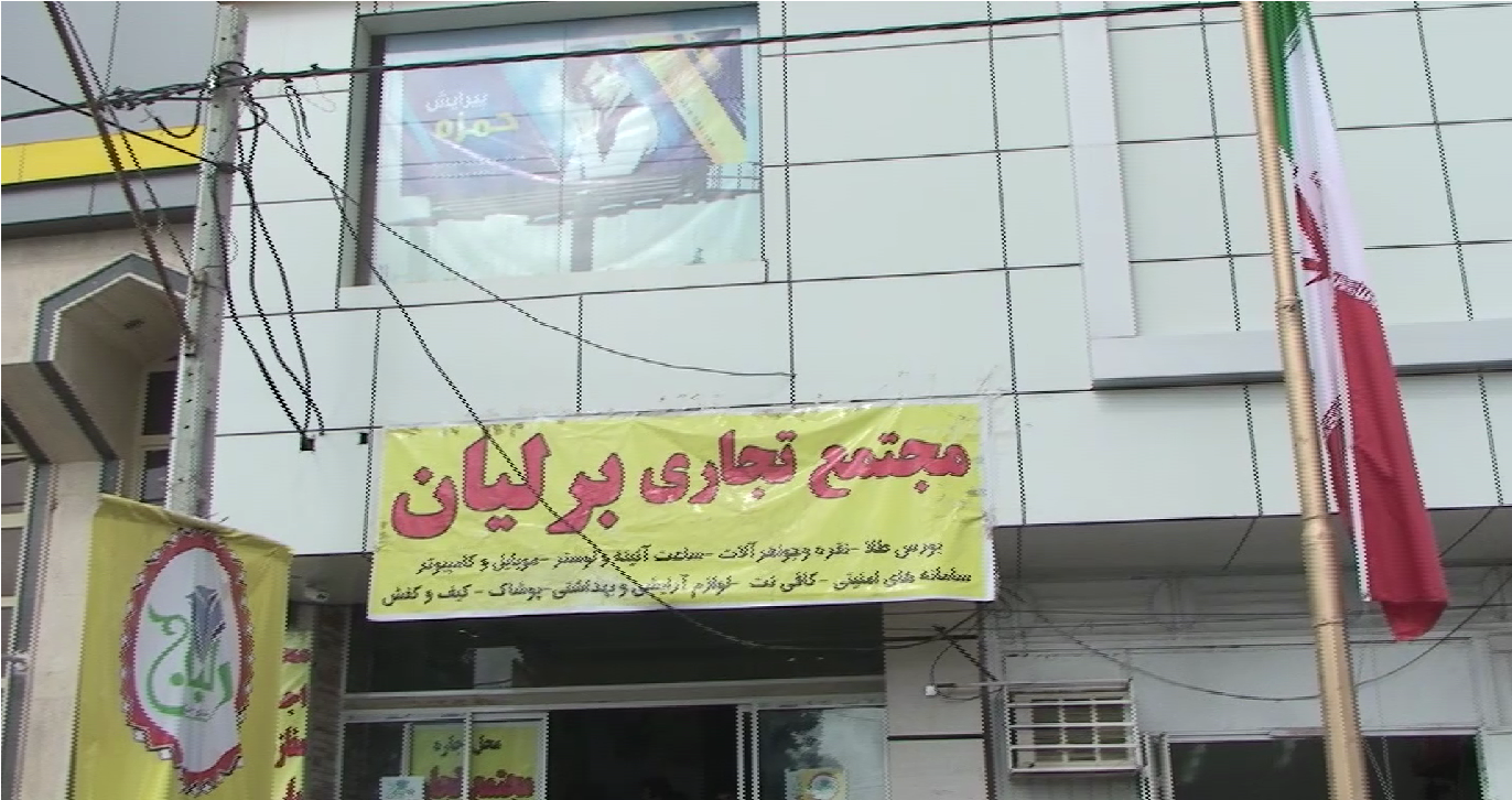 بهره برداری از صدها طرح عمرانی، خدماتی و تولیدی در استان کرمان