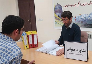 وکلای نیکوکار استان مرکزی