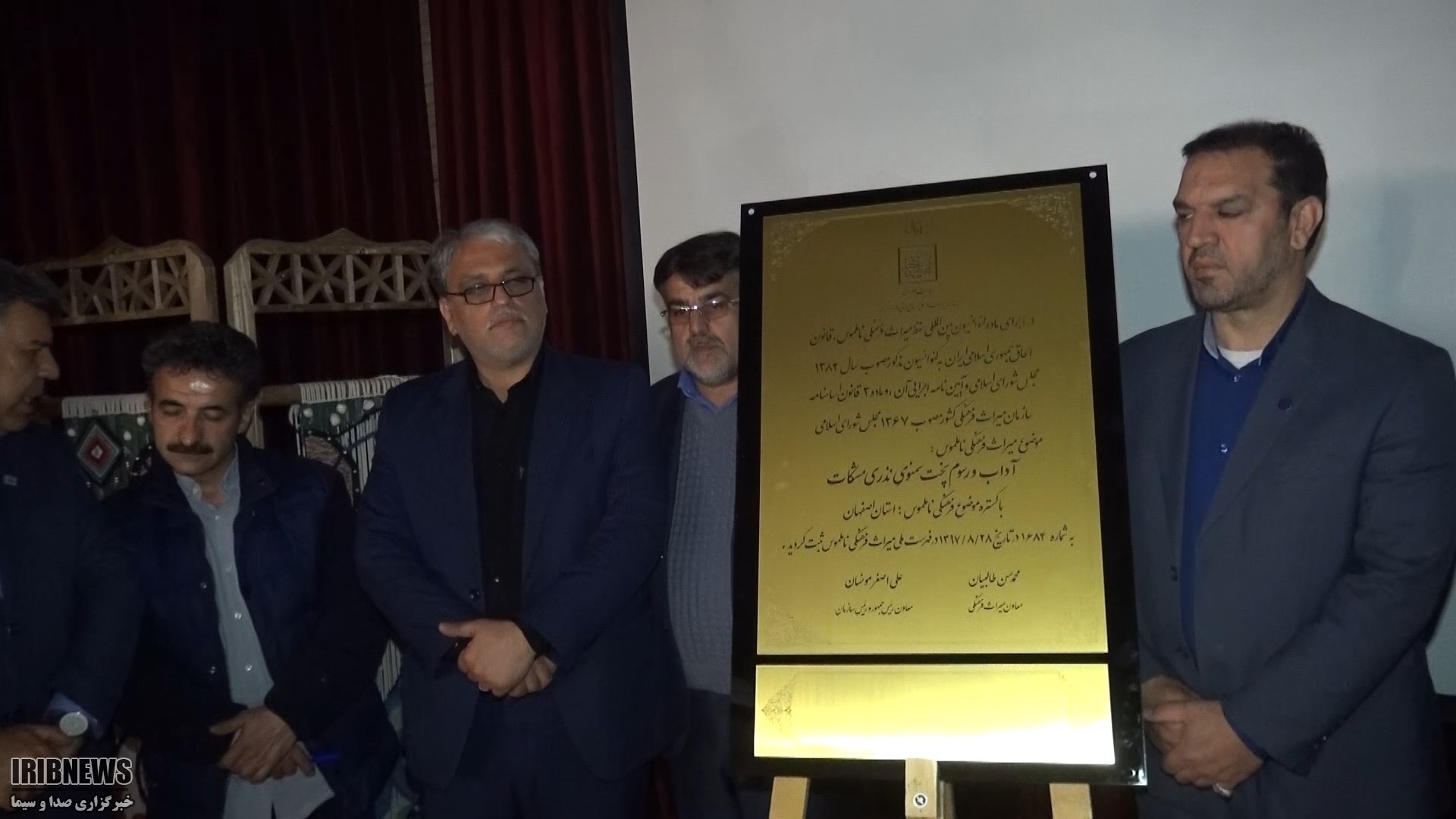 ثبت آیین سمنو پزان مشکات در فهرست میراث فرهنگی ناملموس کشور