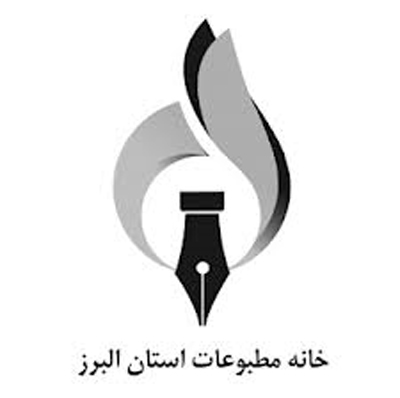 انتخابات مجدد در خانه مطبوعات البرز