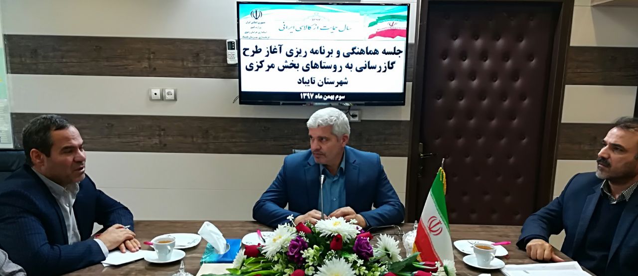 طرح گازرسانی به 11 روستای تایباد با بیش از 250 میلیارد ریال اعتبار