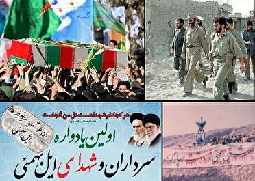 برگزاری یادواره شهدای ایل بزرگ بهمئی فردا در لیکک