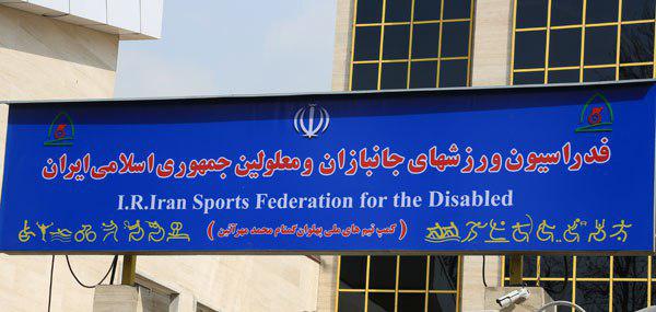 نام پهلوان مهرآئین ماندگار شد