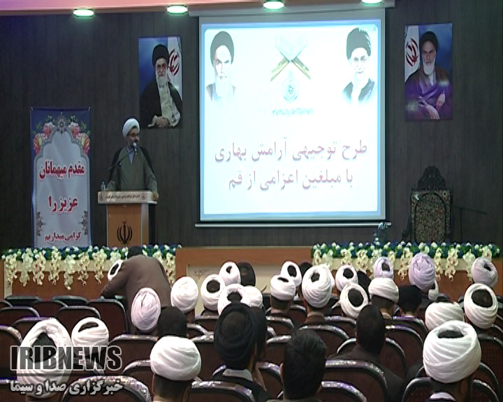 حضور 46 مبلغ اعزامی در طرح آرامش بهاری استان کرمان