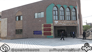 ساختمان جديد دانشکده دين و رسانه در قم افتتاح شد