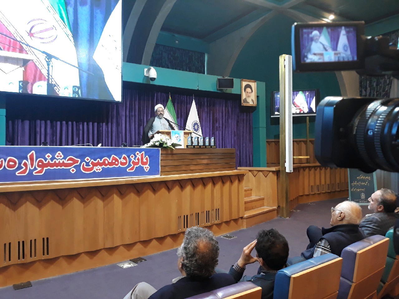 اختتامییه پانزدهمین جشنواره سراسری شعرمهربهمن دراصفهان