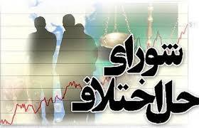 آشتی دو تیره از طایفه ایل قشقایی پس از ۱۳ سال آشتی دو تیره از طایفه ایل قشقایی پس از ۱۳ سال