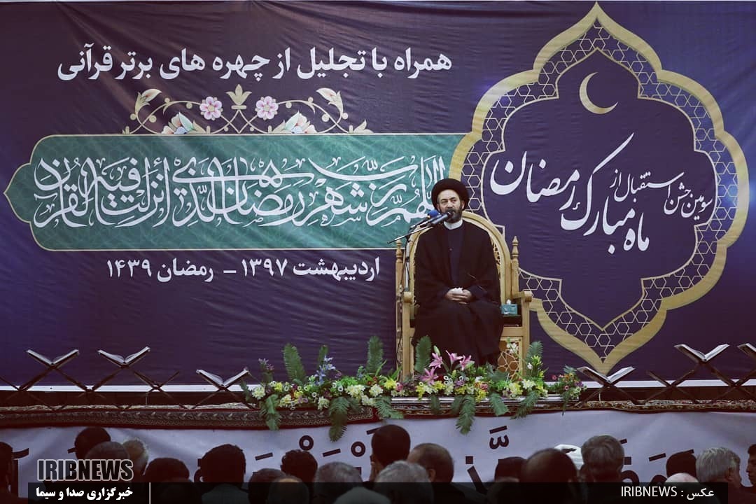 مراسم استقبال از رمضان در اردبیل مراسم استقبال از رمضان در اردبیل