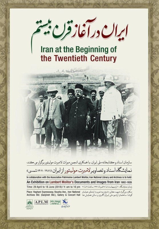 سوغاتی ۱۲۰ ساله یک هموطن ساکن اروپا به ایرانی ها سوغاتی ۱۲۰ ساله یک هموطن ساکن اروپا به ایرانی ها