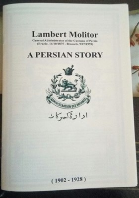 سوغاتی ۱۲۰ ساله یک هموطن ساکن اروپا به ایرانی ها سوغاتی ۱۲۰ ساله یک هموطن ساکن اروپا به ایرانی ها