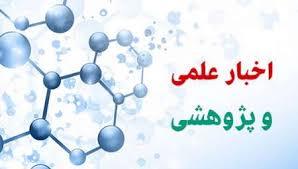 طرح ابتکاری پارک علم و فناوری جهت تجاری سازی یافته های پژوهشی