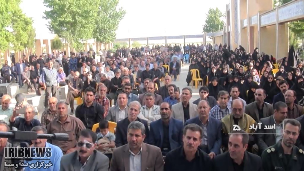 یادبود شهید ترور مجلس