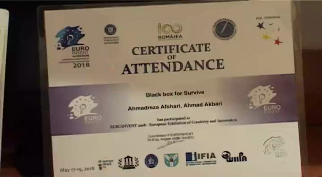 اختراع جعبه سیاه نجات در آذربایجان شرقی