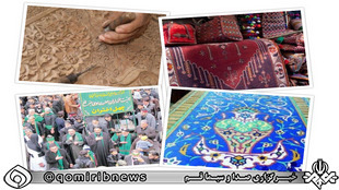 ثبت ۴ اثر از قم در فهرست میراث ناملموس فرهنگی ثبت ۴ اثر از قم در فهرست میراث ناملموس فرهنگی