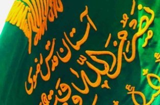 توزيع بيش از 5 هزار سبد كالا ميان نيازمندان در ماه مبارك رمضان