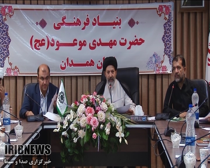 چند خبر از استان