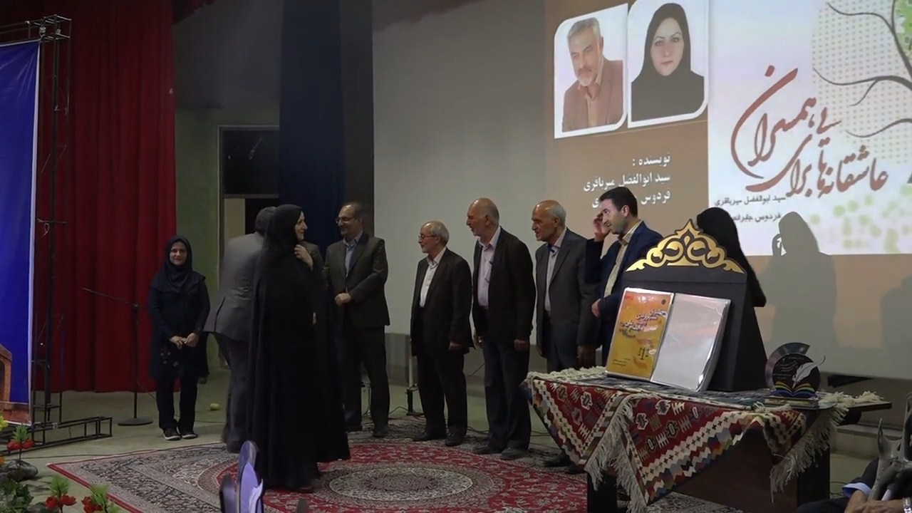 رونمایی از 44جلد کتاب از نویسندگان دهاقانی