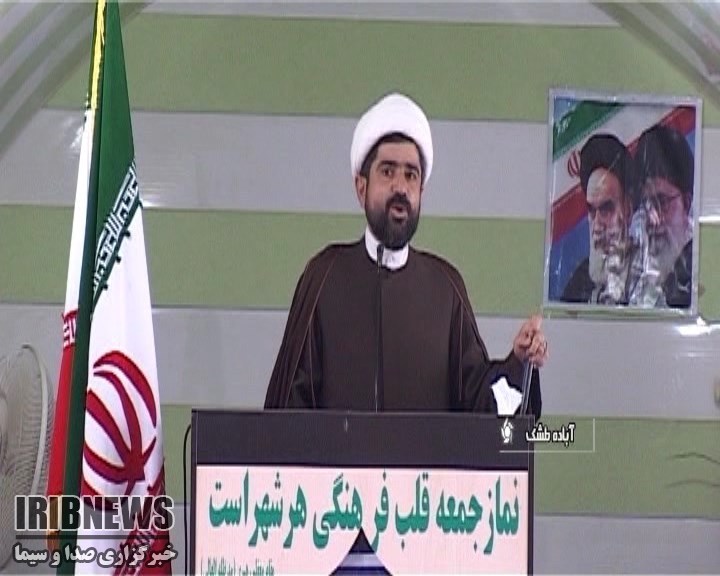 گوشه های از خطبه های ائمه جمعه فارس گوشه های از خطبه های ائمه جمعه فارس