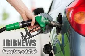 افزایش مصرف بنزین در مهاباد افزایش مصرف بنزین در مهاباد