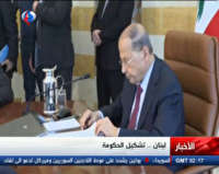 عوامل داخلی و خارجی مانعي براي تشکیل دولت جدید در لبنان عوامل داخلی و خارجی مانعي براي تشکیل دولت جدید در لبنان