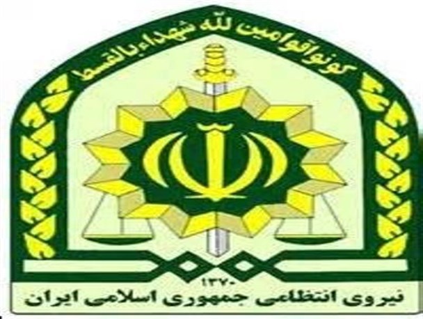 از توصیه پلیس به نیکوکاران در اعیاد قربان و غدیر تا احتکار برنج و عدس در اخبار پلیس کرمانشاه. از توصیه پلیس به نیکوکاران در اعیاد قربان و غدیر تا احتکار برنج و عدس در اخبار پلیس کرمانشاه.