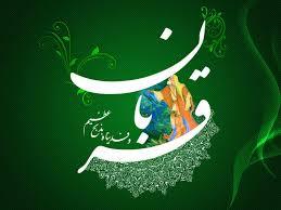 آمادگی شیرخوارگاه ها و مراکز بهزیستی خوزستان برای دریافت نذورات عید قربان