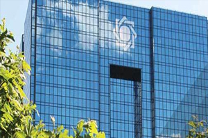 برگزاری جلسه تودیع و معارفه رئیس کل بانک مرکزی