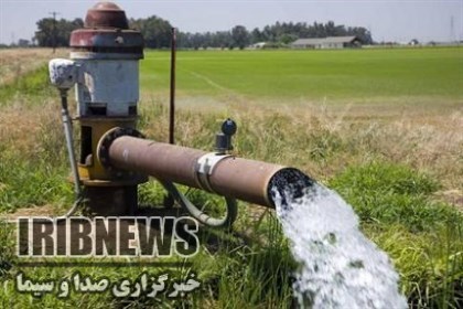 مدیریت مصرف آب کشاورزی در قالب تعاونی مدیریت مصرف آب کشاورزی در قالب تعاونی