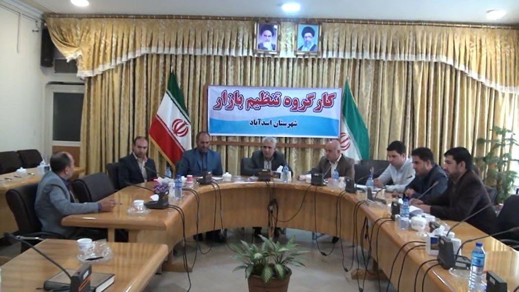 کشف ۳۵ تن مواد غذایی احتکار شده در اسدآباد کشف ۳۵ تن مواد غذایی احتکار شده در اسدآباد