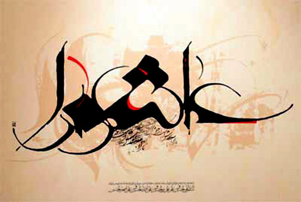 خوزستان ، سوگوار ایام دهه اول محرم خوزستان ، سوگوار ایام دهه اول محرم