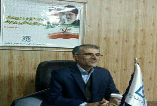 اختصاص ۲۲۰ میلیارد تومان اعتبار به بیمه سلامت استان کرمانشاه اختصاص ۲۲۰ میلیارد تومان اعتبار به بیمه سلامت استان کرمانشاه