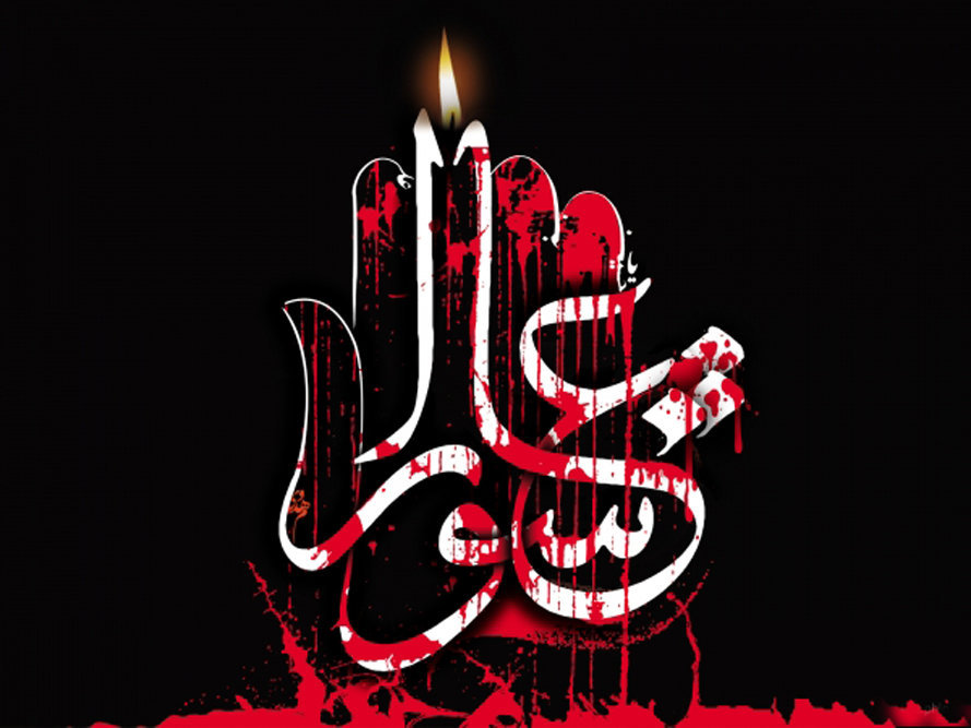 برگزاري مراسم عاشوراي حسيني در استان