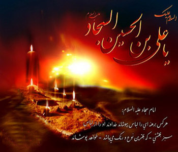 امام سجاد علیه السلام از کربلا تا شهادت + فیلم | خبرگزاری صدا و سیما