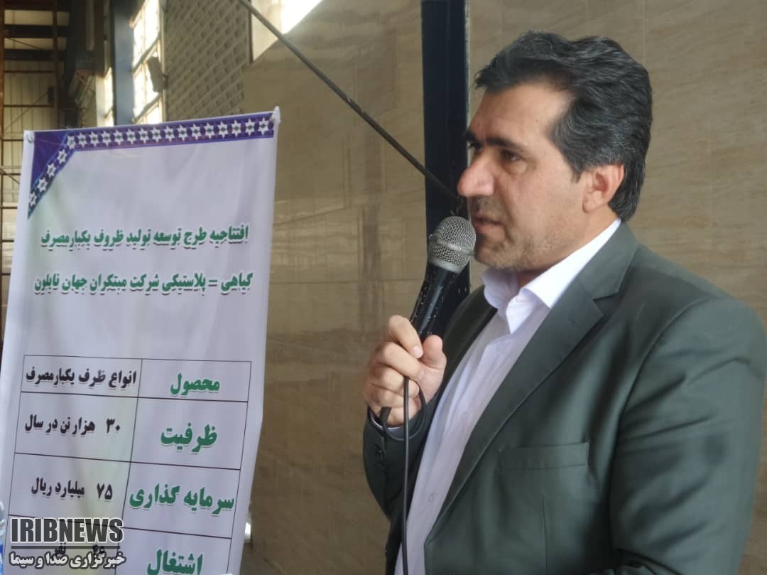 افتتاح و کلنگ‌زنی ۵۵ طرح عمرانی در بویراحمد