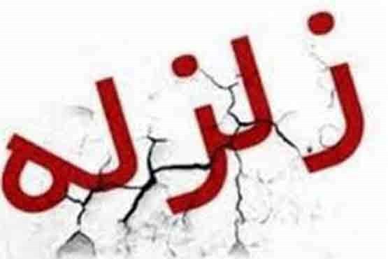 زمین لرزه های اردکان سپیدان بدون خسارت زمین لرزه های اردکان سپیدان بدون خسارت