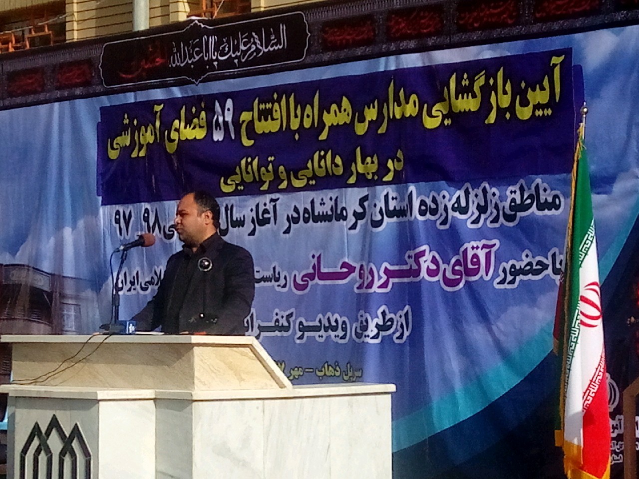 مدارس نوساز در برابر زلزله مقاوم هستند