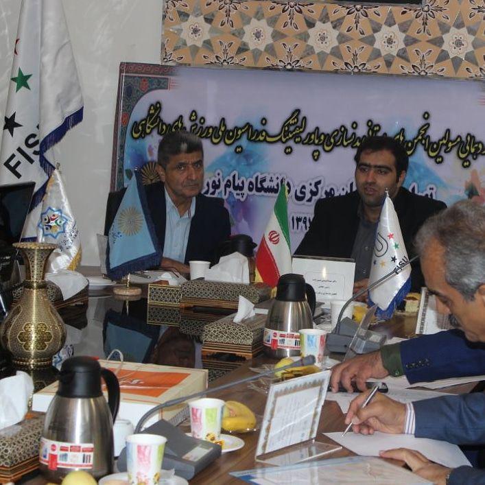 ورود پرورش اندام وپاورلیفتینگ به رشته هاي ورزشي دانشگاهی