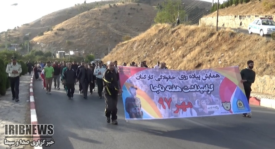 همایش پیاده روی کارکنان نیروی انتظامی استان