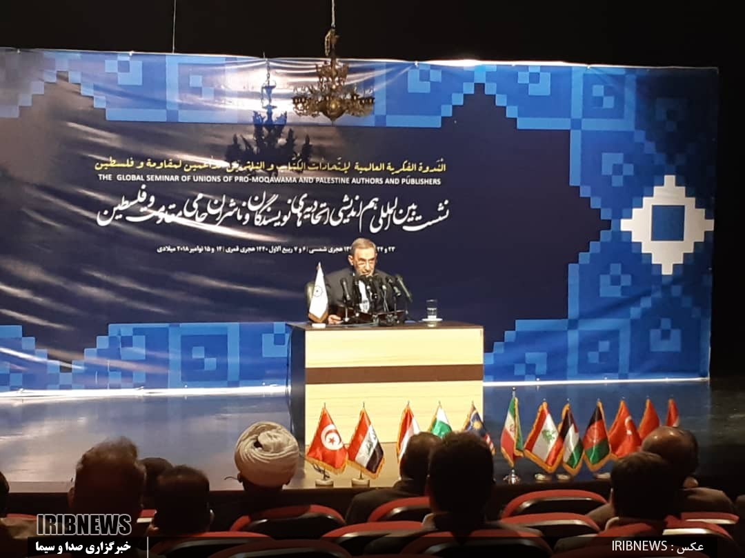 نشست بینالمللی تأسیس جایزۀ ادبی فلسطین نشست بینالمللی تأسیس جایزۀ ادبی فلسطین
