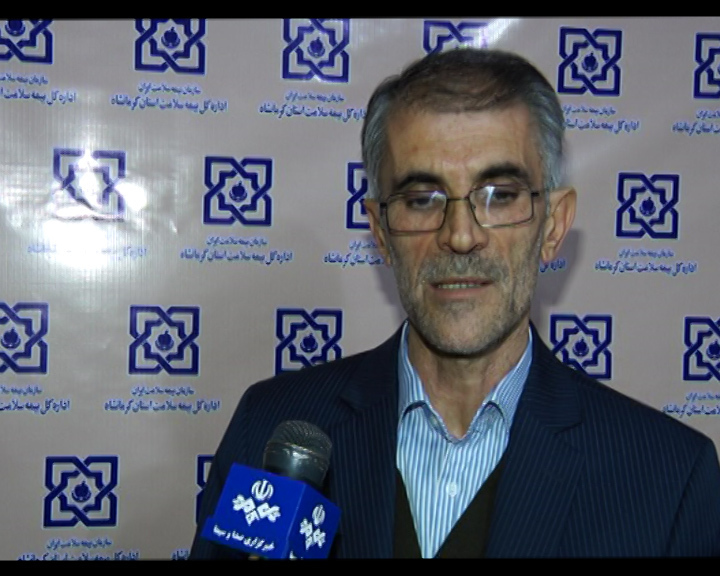 ۶۰ درصد جمعیت استان تحت پوشش بیمه سلامت هستند ۶۰ درصد جمعیت استان تحت پوشش بیمه سلامت هستند