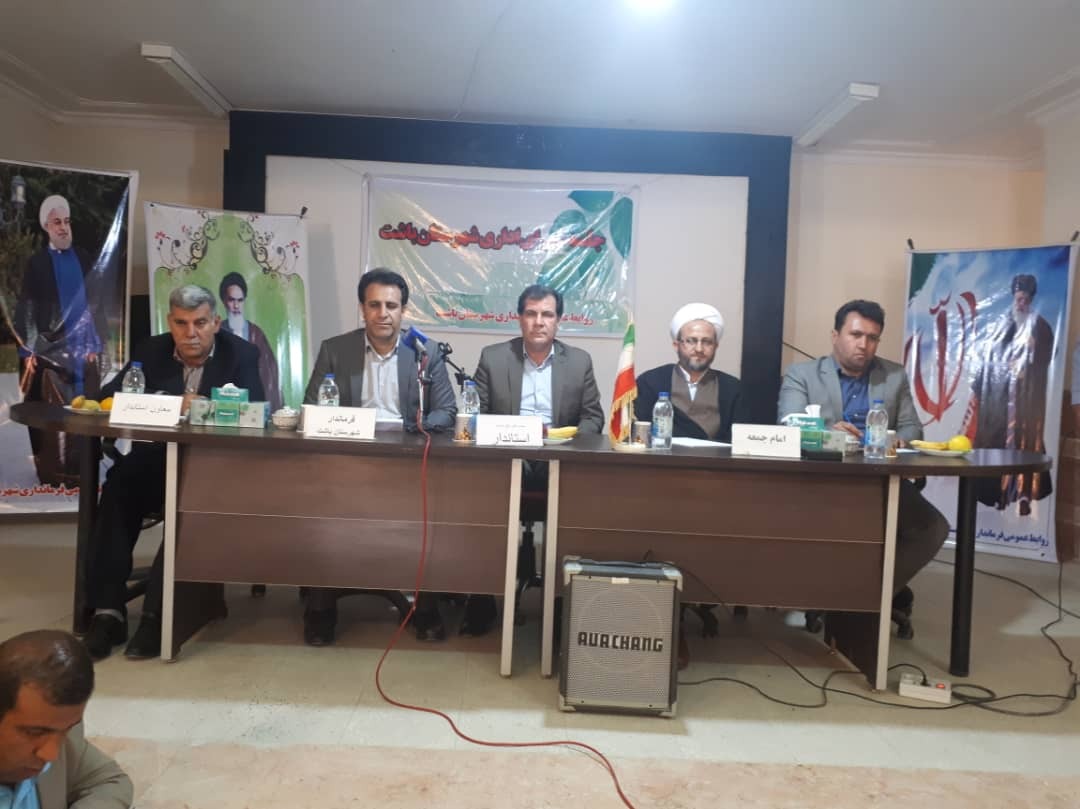 بیمارستان ۳۲ تخت خوابی باشت در مرحله تجهیز