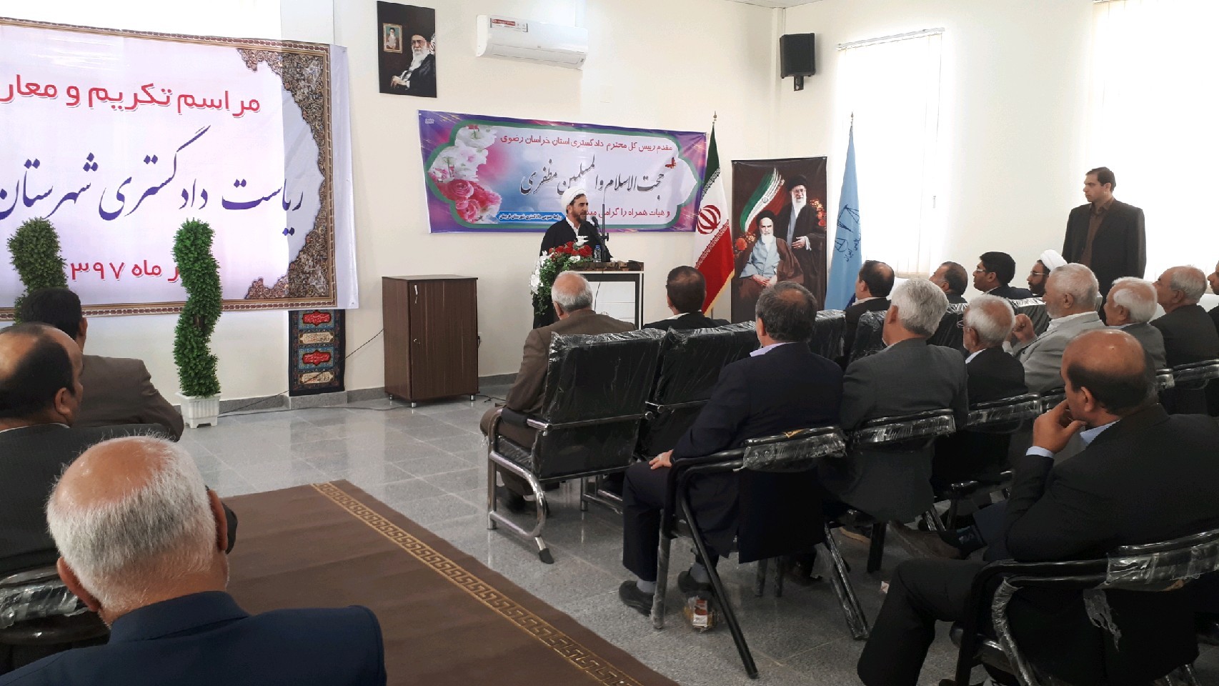 مراسم تودیع و معارفه رییس دادگستری فریمان برگزار شد