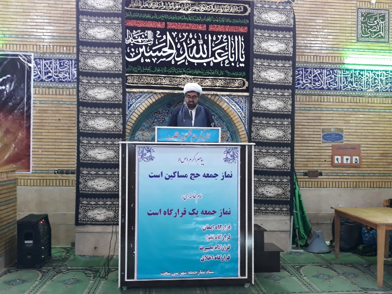 اربعین بالاترین مکتب تربیتی