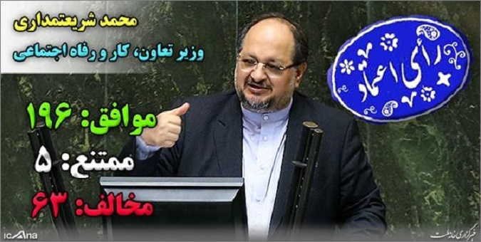 وزرای پیشنهادی رای آوردند