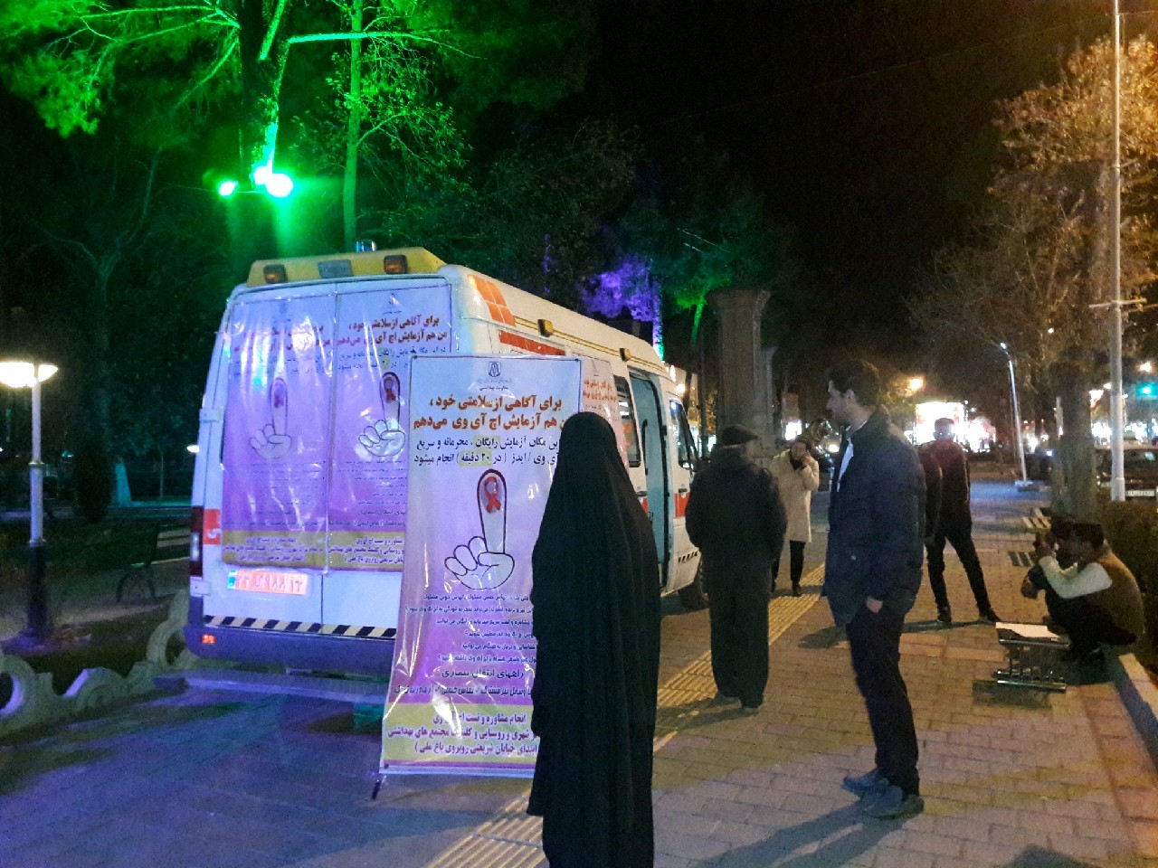 اجرای طرح اتوبوس ایدز در نیشابور