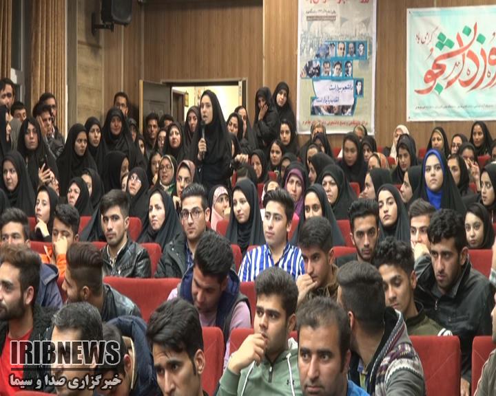 همایش روز دانشجو در جاجرم | خبرگزاری صدا و سیما