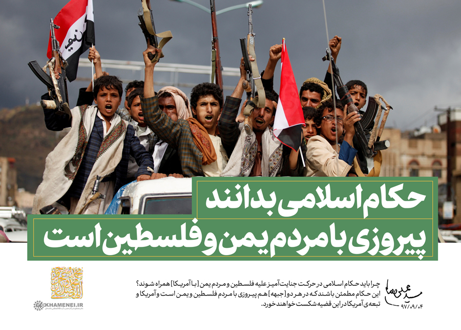 شاخص یابی بیانات رهبر معظم انقلاب در دیدار مسئولان نظام و میهمانان کنفرانس وحدت اسلامی شاخص یابی بیانات رهبر معظم انقلاب در دیدار مسئولان نظام و میهمانان کنفرانس وحدت اسلامی