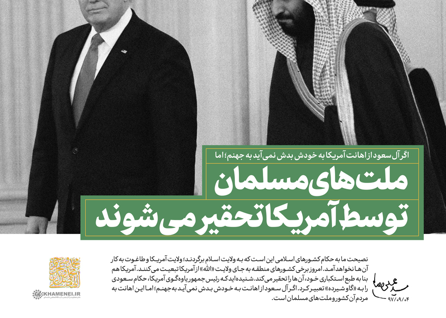 شاخص یابی بیانات رهبر معظم انقلاب در دیدار مسئولان نظام و میهمانان کنفرانس وحدت اسلامی شاخص یابی بیانات رهبر معظم انقلاب در دیدار مسئولان نظام و میهمانان کنفرانس وحدت اسلامی